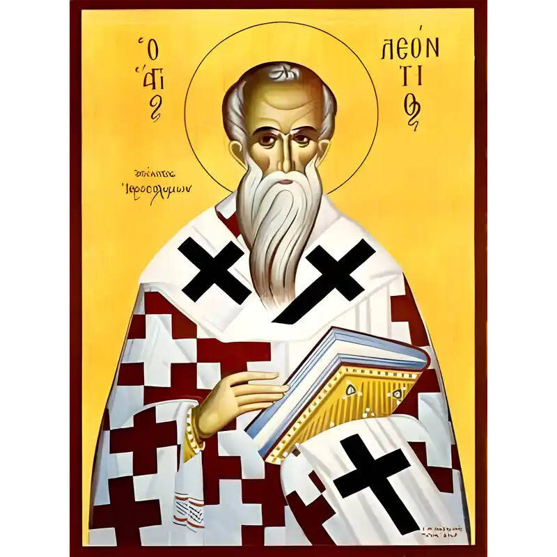 Εικόνα Ορθοδοξίας με περίγραμμα χρυσό σε ξύλο Φλαμουρίας  με  βάση Εικόνα ΑΓΙΟΣ ΛΕΟΝΤΙΟΣ, ΠΑΤΡΙΑΡΧΗΣ ΙΕΡΟΣΟΛΥΜΩΝ Χειροποίητη Ελληνορθόδοξη εικόνα του Ιησού Χριστού, Κρεμαστή πλάκα βυζαντινής τέχνης, χριστιανική τέχνη Διάσταση 15x11 cm (5,9x4,3 ίντσες)  INTRAEK-337757864747