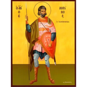 Εικόνα Ορθοδοξίας με περίγραμμα χρυσό σε ξύλο Φλαμουρίας  με  βάση Εικόνα ΑΓΙΟΣ ΛΟΓΓΙΝΟΣ Ο ΕΚΑΤΟΝΤΑΡΧΟΣ, ΜΑΡΤΥΣ, ΟΛΟΣΩΜΟΣ Χειροποίητη Ελληνορθόδοξη εικόνα του Ιησού Χριστού, Κρεμαστή πλάκα βυζαντινής τέχνης, χριστιανική τέχνη Διάσταση 15x11 cm (5,9x4,3 ίντσες)  INTRAEK-337757864745