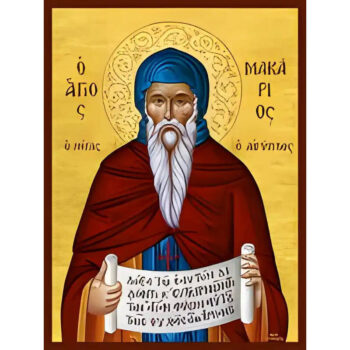 Εικόνα Ορθοδοξίας με περίγραμμα χρυσό σε ξύλο Φλαμουρίας  με  βάση Εικόνα ΑΓΙΟΣ ΜΑΚΑΡΙΟΣ Ο ΜΕΓΑΣ, Ο ΑΙΓΥΠΤΙΟΣ Χειροποίητη Ελληνορθόδοξη εικόνα του Ιησού Χριστού, Κρεμαστή πλάκα βυζαντινής τέχνης, χριστιανική τέχνη Διάσταση 15x11 cm (5,9x4,3 ίντσες)  INTRAEK-337757864738 - Image 1