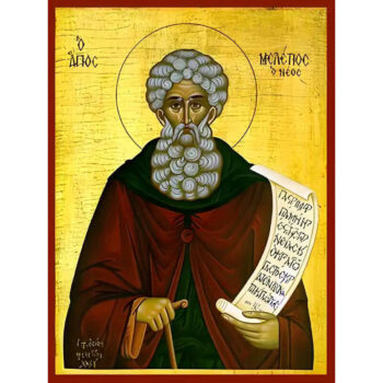 Εικόνα Ορθοδοξίας με περίγραμμα χρυσό σε ξύλο Φλαμουρίας με βάση Εικόνα ΑΓΙΟΣ ΜΕΛΕΤΙΟΣ, Ο ΝΕΟΣ, Ο ΕΝ ΚΙΘΑΙΡΩΝΙ Χειροποίητη Ελληνορθόδοξη εικόνα του Ιησού Χριστού, Κρεμαστή πλάκα βυζαντινής τέχνης, χριστιανική τέχνη Διάσταση 15x11 cm (5,9x4,3 ίντσες) INTRAEK-337757864725 - Image 1