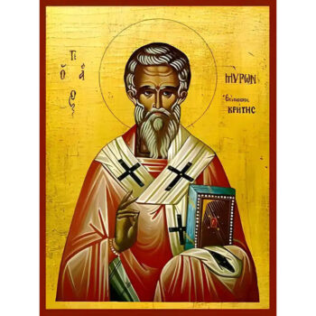 Εικόνα Ορθοδοξίας με περίγραμμα χρυσό σε ξύλο Φλαμουρίας με βάση Εικόνα ΑΓΙΟΣ ΜΥΡΩΝ, ΕΠΙΣΚΟΠΟΣ ΚΡΗΤΗΣ Χειροποίητη Ελληνορθόδοξη εικόνα του Ιησού Χριστού, Κρεμαστή πλάκα βυζαντινής τέχνης, χριστιανική τέχνη Διάσταση 15x11 cm (5,9x4,3 ίντσες) INTRAEK-337757864711 - Image 1