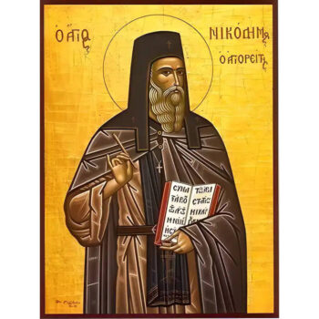 Εικόνα Ορθοδοξίας με περίγραμμα χρυσό σε ξύλο Φλαμουρίας  με  βάση Εικόνα ΑΓΙΟΣ ΝΙΚΟΔΗΜΟΣ ΑΓΙΟΡΕΙΤΗΣ Χειροποίητη Ελληνορθόδοξη εικόνα του Ιησού Χριστού, Κρεμαστή πλάκα βυζαντινής τέχνης, χριστιανική τέχνη Διάσταση 15x11 cm (5,9x4,3 ίντσες)  INTRAEK-337757864688 - Image 1