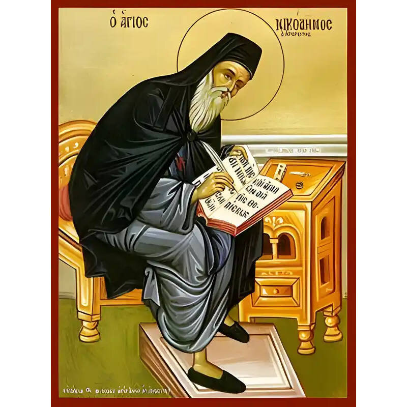 Εικόνα Ορθοδοξίας με περίγραμμα χρυσό σε ξύλο Φλαμουρίας  με  βάση Εικόνα ΑΓΙΟΣ ΝΙΚΟΔΗΜΟΣ, Ο ΑΓΙΟΡΕΙΤΗΣ, ΟΛΟΣΩΜΟΣ Χειροποίητη Ελληνορθόδοξη εικόνα του Ιησού Χριστού, Κρεμαστή πλάκα βυζαντινής τέχνης, χριστιανική τέχνη Διάσταση 15x11 cm (5,9x4,3 ίντσες)  INTRAEK-337757864687