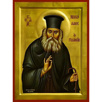 Εικόνα Ορθοδοξίας με περίγραμμα χρυσό σε ξύλο Φλαμουρίας με βάση Εικόνα ΑΓΙΟΣ ΝΙΚΟΛΑΟΣ ΠΛΑΝΑΣ Χειροποίητη Ελληνορθόδοξη εικόνα του Ιησού Χριστού, Κρεμαστή πλάκα βυζαντινής τέχνης, χριστιανική τέχνη Διάσταση 15x11 cm (5,9x4,3 ίντσες) INTRAEK-337757864685 - Image 1