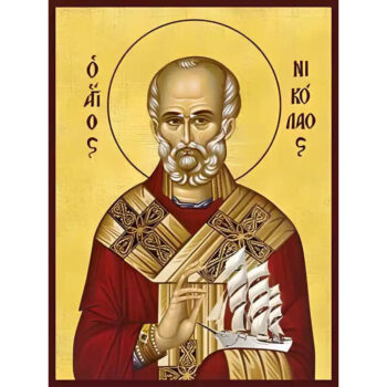 Εικόνα Ορθοδοξίας με περίγραμμα χρυσό σε ξύλο Φλαμουρίας  με  βάση Εικόνα ΑΓΙΟΣ ΝΙΚΟΛΑΟΣ, ΑΡΧΙΕΠΙΣΚΟΠΟΣ ΜΥΡΩΝ ΛΥΚΙΑΣ, ΜΕ ΠΛΟΙΟ Χειροποίητη Ελληνορθόδοξη εικόνα του Ιησού Χριστού, Κρεμαστή πλάκα βυζαντινής τέχνης, χριστιανική τέχνη Διάσταση 15x11 cm (5,9x4,3 ίντσες)  INTRAEK-337757864668 - Image 1