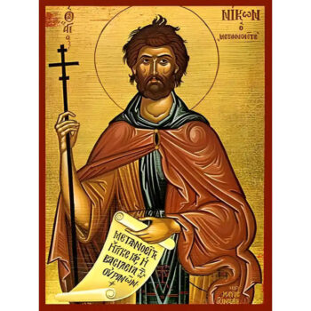 Εικόνα Ορθοδοξίας με περίγραμμα χρυσό σε ξύλο Φλαμουρίας με βάση Εικόνα ΑΓΙΟΣ ΝΙΚΩΝ, Ο ΜΕΤΑΝΟΕΙΤΕ, ΑΡΜΕΝΙΑΣ Χειροποίητη Ελληνορθόδοξη εικόνα του Ιησού Χριστού, Κρεμαστή πλάκα βυζαντινής τέχνης, χριστιανική τέχνη Διάσταση 15x11 cm (5,9x4,3 ίντσες) INTRAEK-337757864660 - Image 1