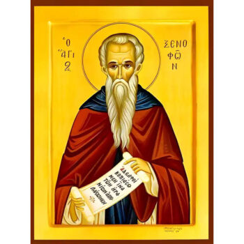 Εικόνα Ορθοδοξίας με περίγραμμα χρυσό σε ξύλο Φλαμουρίας  με  βάση Εικόνα ΑΓΙΟΣ ΞΕΝΟΦΩΝ, ΚΩΝ/ΠΟΛΕΩΣ Χειροποίητη Ελληνορθόδοξη εικόνα του Ιησού Χριστού, Κρεμαστή πλάκα βυζαντινής τέχνης, χριστιανική τέχνη Διάσταση 15x11 cm (5,9x4,3 ίντσες)  INTRAEK-337757864658 - Image 1