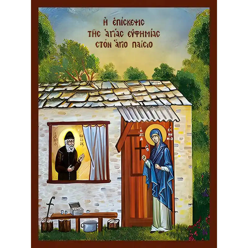 Εικόνα Ορθοδοξίας με περίγραμμα χρυσό σε ξύλο Φλαμουρίας  με  βάση Εικόνα ΑΓΙΟΣ ΠΑΙΣΙΟΣ ΑΓΙΟΡΕΙΤΗΣ ΓΕΡΩΝ, ΔΕΧΟΜΕΝΟΣ ΕΠΙΣΚΕΨΗ ΑΠΟ ΤΗΝ ΑΓΙΑ ΕΥΦΗΜΙΑ ΤΗΝ ΜΕΓΑΛΟΜΑΡΤΥΡΑ Χειροποίητη Ελληνορθόδοξη εικόνα του Ιησού Χριστού, Κρεμαστή πλάκα βυζαντινής τέχνης, χριστιανική τέχνη Διάσταση 15x11 cm (5,9x4,3 ίντσες)  INTRAEK-337757864651