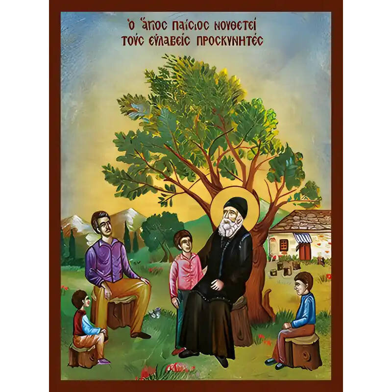 Εικόνα Ορθοδοξίας με περίγραμμα χρυσό σε ξύλο Φλαμουρίας  με  βάση Εικόνα ΑΓΙΟΣ ΠΑΙΣΙΟΣ ΑΓΙΟΡΕΙΤΗΣ ΓΕΡΩΝ, ΝΟΥΘΕΤΕΙ ΕΥΛΑΒΕΙΣ ΠΡΟΣΚΥΝΗΤΑΣ Χειροποίητη Ελληνορθόδοξη εικόνα του Ιησού Χριστού, Κρεμαστή πλάκα βυζαντινής τέχνης, χριστιανική τέχνη Διάσταση 15x11 cm (5,9x4,3 ίντσες)  INTRAEK-337757864650