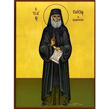 Εικόνα Ορθοδοξίας με περίγραμμα χρυσό σε ξύλο Φλαμουρίας με βάση Εικόνα ΑΓΙΟΣ ΠΑΙΣΙΟΣ ΑΓΙΟΡΕΙΤΗΣ, ΟΛΟΣΩΜΟΣ Χειροποίητη Ελληνορθόδοξη εικόνα του Ιησού Χριστού, Κρεμαστή πλάκα βυζαντινής τέχνης, χριστιανική τέχνη Διάσταση 15x11 cm (5,9x4,3 ίντσες) INTRAEK-337757864646 - Image 1