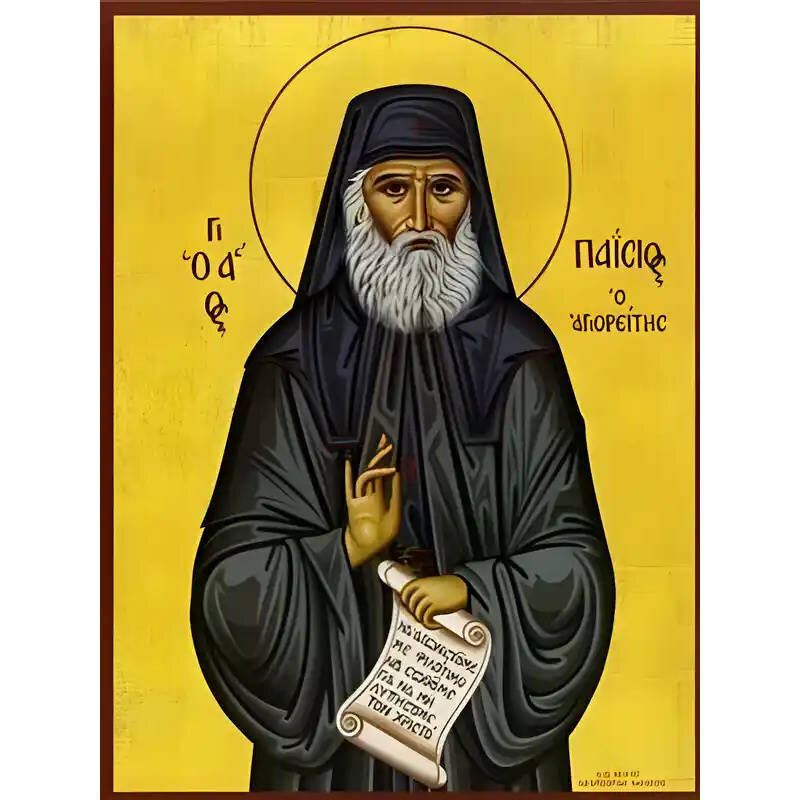 Εικόνα Ορθοδοξίας με περίγραμμα χρυσό σε ξύλο Φλαμουρίας  με  βάση Εικόνα ΑΓΙΟΣ ΠΑΙΣΙΟΣ, ΑΓΙΟΡΕΙΤΗΣ Χειροποίητη Ελληνορθόδοξη εικόνα του Ιησού Χριστού, Κρεμαστή πλάκα βυζαντινής τέχνης, χριστιανική τέχνη Διάσταση 15x11 cm (5,9x4,3 ίντσες)  INTRAEK-337757864643