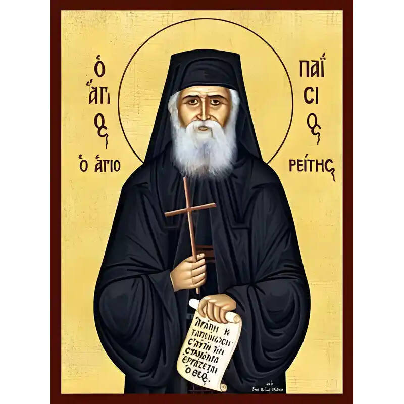 Εικόνα Ορθοδοξίας με περίγραμμα χρυσό σε ξύλο Φλαμουρίας  με  βάση Εικόνα ΑΓΙΟΣ ΠΑΙΣΙΟΣ, Ο ΑΓΙΟΡΕΙΤΗΣ, ΜΕ ΕΙΛΗΤΑΡΙΟ ΚΑΙ ΣΤΑΥΡΟ Χειροποίητη Ελληνορθόδοξη εικόνα του Ιησού Χριστού, Κρεμαστή πλάκα βυζαντινής τέχνης, χριστιανική τέχνη Διάσταση 15x11 cm (5,9x4,3 ίντσες)  INTRAEK-337757863767