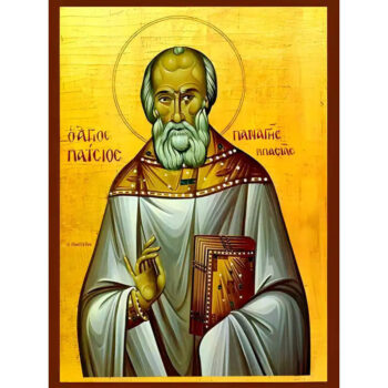 Εικόνα Ορθοδοξίας με περίγραμμα χρυσό σε ξύλο Φλαμουρίας με βάση Εικόνα ΑΓΙΟΣ ΠΑΝΑΓΗΣ ΜΠΑΣΙΑΣ, ΚΕΦΑΛΛΗΝΙΑΣ Χειροποίητη Ελληνορθόδοξη εικόνα του Ιησού Χριστού, Κρεμαστή πλάκα βυζαντινής τέχνης, χριστιανική τέχνη Διάσταση 15x11 cm (5,9x4,3 ίντσες) INTRAEK-337757864640 - Image 1