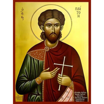 Εικόνα Ορθοδοξίας με περίγραμμα χρυσό σε ξύλο Φλαμουρίας με βάση Εικόνα ΑΓΙΟΣ ΠΛΑΤΩΝ, ΜΑΡΤΥΣ Χειροποίητη Ελληνορθόδοξη εικόνα του Ιησού Χριστού, Κρεμαστή πλάκα βυζαντινής τέχνης, χριστιανική τέχνη Διάσταση 15x11 cm (5,9x4,3 ίντσες) INTRAEK-337757864626 - Image 1