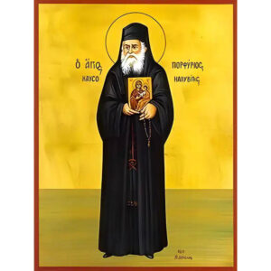 Εικόνα Ορθοδοξίας με περίγραμμα χρυσό σε ξύλο Φλαμουρίας με βάση Εικόνα ΑΓΙΟΣ ΠΟΡΦΥΡΙΟΣ ΚΑΥΣΟΚΑΛΥΒΙΤΗΣ, ΟΛΟΣΩΜΟΣ Χειροποίητη Ελληνορθόδοξη εικόνα του Ιησού Χριστού, Κρεμαστή πλάκα βυζαντινής τέχνης, χριστιανική τέχνη Διάσταση 15x11 cm (5,9x4,3 ίντσες) INTRAEK-337757864617