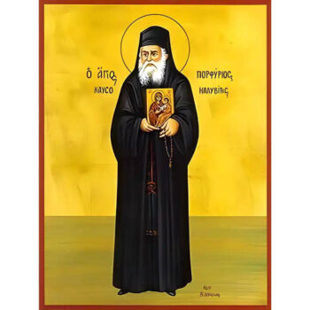 Εικόνα Ορθοδοξίας με περίγραμμα χρυσό σε ξύλο Φλαμουρίας με βάση Εικόνα ΑΓΙΟΣ ΠΟΡΦΥΡΙΟΣ ΚΑΥΣΟΚΑΛΥΒΙΤΗΣ, ΟΛΟΣΩΜΟΣ Χειροποίητη Ελληνορθόδοξη εικόνα του Ιησού Χριστού, Κρεμαστή πλάκα βυζαντινής τέχνης, χριστιανική τέχνη Διάσταση 15x11 cm (5,9x4,3 ίντσες) INTRAEK-337757864617 - Image 1