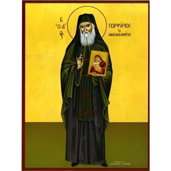 Εικόνα Ορθοδοξίας με περίγραμμα χρυσό σε ξύλο Φλαμουρίας με βάση Εικόνα ΑΓΙΟΣ ΠΟΡΦΥΡΙΟΣ ΚΑΥΣΟΚΑΛΥΒΙΤΗΣ, ΟΛΟΣΩΜΟΣ Χειροποίητη Ελληνορθόδοξη εικόνα του Ιησού Χριστού, Κρεμαστή πλάκα βυζαντινής τέχνης, χριστιανική τέχνη Διάσταση 15x11 cm (5,9x4,3 ίντσες) INTRAEK-337757864616 - Image 1