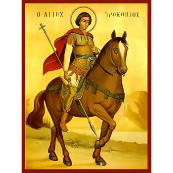 Εικόνα Ορθοδοξίας με περίγραμμα χρυσό σε ξύλο Φλαμουρίας με βάση Εικόνα ΑΓΙΟΣ ΠΡΟΚΟΠΙΟΣ, ΚΑΙΣΑΡΕΙΑΣ, Ο ΜΕΓΑΛΟΜΑΡΤΥΣ, ΕΦΙΠΠΟΣ Χειροποίητη Ελληνορθόδοξη εικόνα του Ιησού Χριστού, Κρεμαστή πλάκα βυζαντινής τέχνης, χριστιανική τέχνη Διάσταση 15x11 cm (5,9x4,3 ίντσες) INTRAEK-337757864611 - Image 1