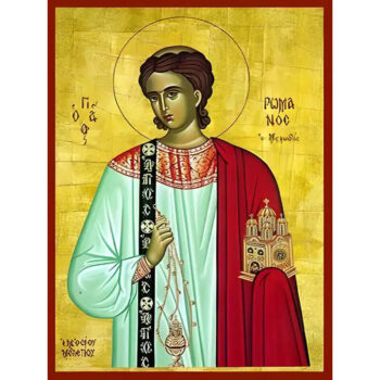 Εικόνα Ορθοδοξίας με περίγραμμα χρυσό σε ξύλο Φλαμουρίας με βάση Εικόνα ΑΓΙΟΣ ΡΩΜΑΝΟΣ, Ο ΜΕΛΩΔΟΣ Χειροποίητη Ελληνορθόδοξη εικόνα του Ιησού Χριστού, Κρεμαστή πλάκα βυζαντινής τέχνης, χριστιανική τέχνη Διάσταση 15x11 cm (5,9x4,3 ίντσες) INTRAEK-337757864609 - Image 1