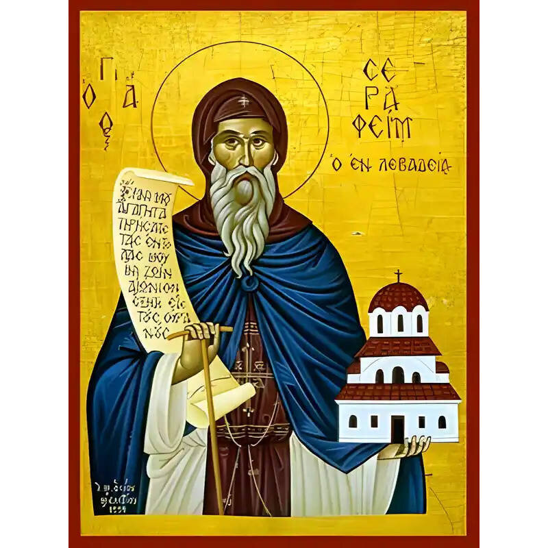 Εικόνα Ορθοδοξίας με περίγραμμα χρυσό σε ξύλο Φλαμουρίας  με  βάση Εικόνα ΑΓΙΟΣ ΣΕΡΑΦΕΙΜ, Ο ΕΝ ΛΕΒΑΔΕΙΑ Χειροποίητη Ελληνορθόδοξη εικόνα του Ιησού Χριστού, Κρεμαστή πλάκα βυζαντινής τέχνης, χριστιανική τέχνη Διάσταση 15x11 cm (5,9x4,3 ίντσες)  INTRAEK-337757864600