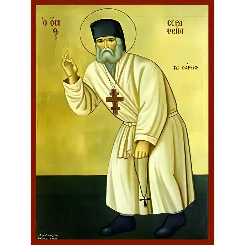 Εικόνα Ορθοδοξίας με περίγραμμα χρυσό σε ξύλο Φλαμουρίας  με  βάση Εικόνα ΑΓΙΟΣ ΣΕΡΑΦΕΙΜ, ΤΟΥ ΣΑΡΩΦ, ΟΛΟΣΩΜΟΣ Χειροποίητη Ελληνορθόδοξη εικόνα του Ιησού Χριστού, Κρεμαστή πλάκα βυζαντινής τέχνης, χριστιανική τέχνη Διάσταση 15x11 cm (5,9x4,3 ίντσες)  INTRAEK-337757864597