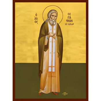 Εικόνα Ορθοδοξίας με περίγραμμα χρυσό σε ξύλο Φλαμουρίας με βάση Εικόνα ΑΓΙΟΣ ΣΕΡΑΦΕΙΜ, ΤΟΥ ΣΑΡΩΦ, ΟΛΟΣΩΜΟΣ Χειροποίητη Ελληνορθόδοξη εικόνα του Ιησού Χριστού, Κρεμαστή πλάκα βυζαντινής τέχνης, χριστιανική τέχνη Διάσταση 15x11 cm (5,9x4,3 ίντσες) INTRAEK-337757864596 - Image 1