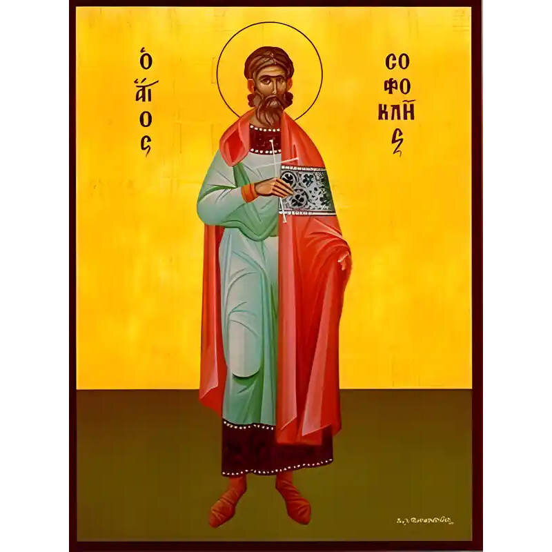 Εικόνα Ορθοδοξίας με περίγραμμα χρυσό σε ξύλο Φλαμουρίας  με  βάση Εικόνα ΑΓΙΟΣ ΣΟΦΟΚΛΗΣ, ΜΑΡΤΥΣ, ΟΛΟΣΩΜΟΣ Χειροποίητη Ελληνορθόδοξη εικόνα του Ιησού Χριστού, Κρεμαστή πλάκα βυζαντινής τέχνης, χριστιανική τέχνη Διάσταση 15x11 cm (5,9x4,3 ίντσες)  INTRAEK-337757864592