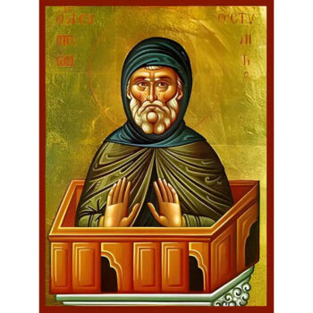 Εικόνα Ορθοδοξίας με περίγραμμα χρυσό σε ξύλο Φλαμουρίας με βάση Εικόνα ΑΓΙΟΣ ΣΥΜΕΩΝ, Ο ΣΤΥΛΙΤΗΣ Χειροποίητη Ελληνορθόδοξη εικόνα του Ιησού Χριστού, Κρεμαστή πλάκα βυζαντινής τέχνης, χριστιανική τέχνη Διάσταση 15x11 cm (5,9x4,3 ίντσες) INTRAEK-337757864569 - Image 1