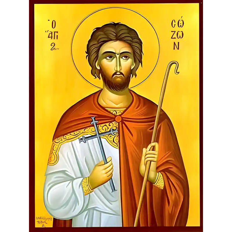 Εικόνα Ορθοδοξίας με περίγραμμα χρυσό σε ξύλο Φλαμουρίας  με  βάση Εικόνα ΑΓΙΟΣ ΣΩΖΩΝ, ΜΑΡΤΥΣ, ΚΙΛΙΚΙΑΣ Χειροποίητη Ελληνορθόδοξη εικόνα του Ιησού Χριστού, Κρεμαστή πλάκα βυζαντινής τέχνης, χριστιανική τέχνη Διάσταση 15x11 cm (5,9x4,3 ίντσες)  INTRAEK-337757864568