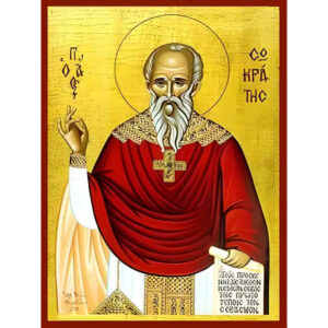 Εικόνα Ορθοδοξίας με περίγραμμα χρυσό σε ξύλο Φλαμουρίας με βάση Εικόνα ΑΓΙΟΣ ΣΩΚΡΑΤΗΣ, Ο ΙΕΡΕΥΣ ΕΙΣ ΑΝΚΥΡΑ Χειροποίητη Ελληνορθόδοξη εικόνα του Ιησού Χριστού, Κρεμαστή πλάκα βυζαντινής τέχνης, χριστιανική τέχνη Διάσταση 15x11 cm (5,9x4,3 ίντσες) INTRAEK-337757864565