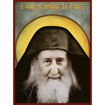 Εικόνα Ορθοδοξίας με περίγραμμα χρυσό σε ξύλο Φλαμουρίας  με  βάση Εικόνα ΑΓΙΟΣ ΣΩΦΡΟΝΙΟΣ ΣΑΧΑΡΩΦ ΤΟΥ ΕΣΣΕΞ, ΠΡΟΤΟΜΗ Χειροποίητη Ελληνορθόδοξη εικόνα του Ιησού Χριστού, Κρεμαστή πλάκα βυζαντινής τέχνης, χριστιανική τέχνη Διάσταση 15x11 cm (5,9x4,3 ίντσες)  INTRAEK-337757864562 - Image 1