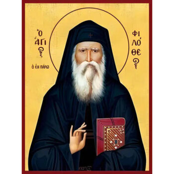 Εικόνα Ορθοδοξίας με περίγραμμα χρυσό σε ξύλο Φλαμουρίας  με  βάση Εικόνα ΑΓΙΟΣ ΦΙΛΟΘΕΟΣ ΖΕΡΒΑΚΟΣ, Ο ΕΝ ΠΑΡΩ Χειροποίητη Ελληνορθόδοξη εικόνα του Ιησού Χριστού, Κρεμαστή πλάκα βυζαντινής τέχνης, χριστιανική τέχνη Διάσταση 15x11 cm (5,9x4,3 ίντσες)  INTRAEK-337757864546 - Image 1