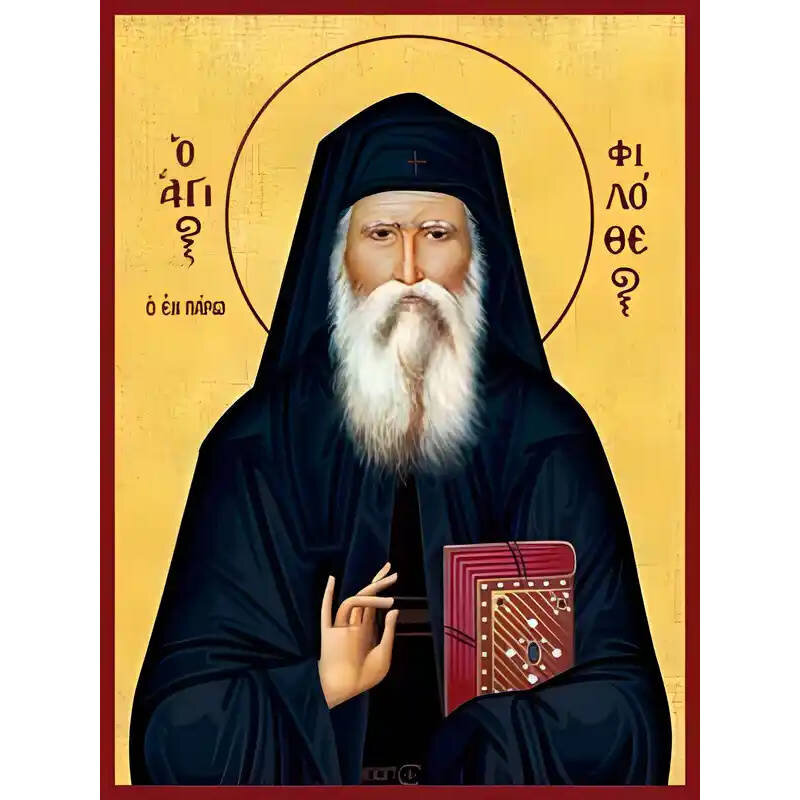 Εικόνα Ορθοδοξίας με περίγραμμα χρυσό σε ξύλο Φλαμουρίας  με  βάση Εικόνα ΑΓΙΟΣ ΦΙΛΟΘΕΟΣ ΖΕΡΒΑΚΟΣ, Ο ΕΝ ΠΑΡΩ Χειροποίητη Ελληνορθόδοξη εικόνα του Ιησού Χριστού, Κρεμαστή πλάκα βυζαντινής τέχνης, χριστιανική τέχνη Διάσταση 15x11 cm (5,9x4,3 ίντσες)  INTRAEK-337757864546