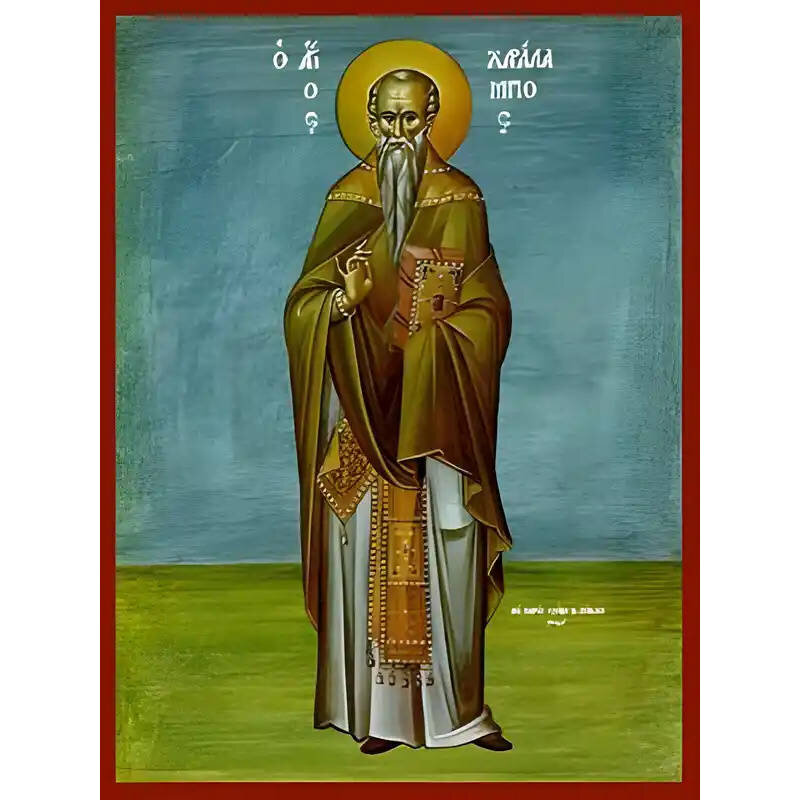 Εικόνα Ορθοδοξίας με περίγραμμα χρυσό σε ξύλο Φλαμουρίας  με  βάση Εικόνα ΑΓΙΟΣ ΧΑΡΑΛΑΜΠΟΣ, ΙΕΡΟΜΑΡΤΥΣ, ΟΛΟΣΩΜΟΣ Χειροποίητη Ελληνορθόδοξη εικόνα του Ιησού Χριστού, Κρεμαστή πλάκα βυζαντινής τέχνης, χριστιανική τέχνη Διάσταση 15x11 cm (5,9x4,3 ίντσες)  INTRAEK-337757864537