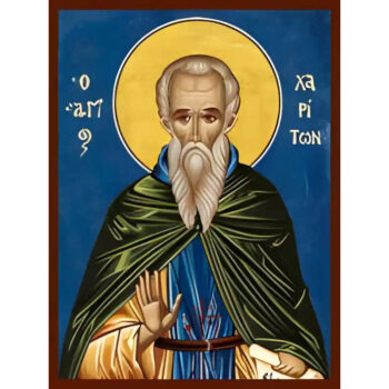 Εικόνα Ορθοδοξίας με περίγραμμα χρυσό σε ξύλο Φλαμουρίας με βάση Εικόνα ΑΓΙΟΣ ΧΑΡΙΤΩΝ, Ο ΟΜΟΛΟΓΗΤΗΣ Χειροποίητη Ελληνορθόδοξη εικόνα του Ιησού Χριστού, Κρεμαστή πλάκα βυζαντινής τέχνης, χριστιανική τέχνη Διάσταση 15x11 cm (5,9x4,3 ίντσες) INTRAEK-337757864536 - Image 1