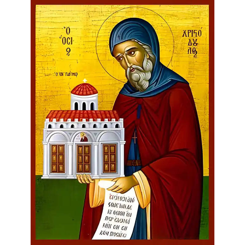 Εικόνα Ορθοδοξίας με περίγραμμα χρυσό σε ξύλο Φλαμουρίας  με  βάση Εικόνα ΑΓΙΟΣ ΧΡΙΣΤΟΔΟΥΛΟΣ, Ο ΕΝ ΠΑΤΜΩ Χειροποίητη Ελληνορθόδοξη εικόνα του Ιησού Χριστού, Κρεμαστή πλάκα βυζαντινής τέχνης, χριστιανική τέχνη Διάσταση 15x11 cm (5,9x4,3 ίντσες)  INTRAEK-337757864534