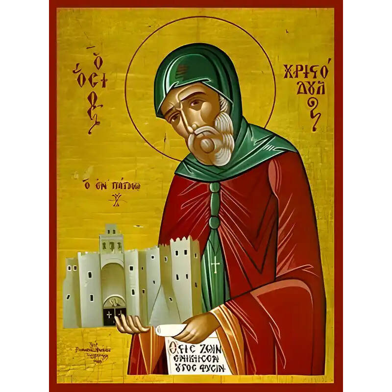 Εικόνα Ορθοδοξίας με περίγραμμα χρυσό σε ξύλο Φλαμουρίας  με  βάση Εικόνα ΑΓΙΟΣ ΧΡΙΣΤΟΔΟΥΛΟΣ, Ο ΕΝ ΠΑΤΜΩ Χειροποίητη Ελληνορθόδοξη εικόνα του Ιησού Χριστού, Κρεμαστή πλάκα βυζαντινής τέχνης, χριστιανική τέχνη Διάσταση 15x11 cm (5,9x4,3 ίντσες)  INTRAEK-337757864533