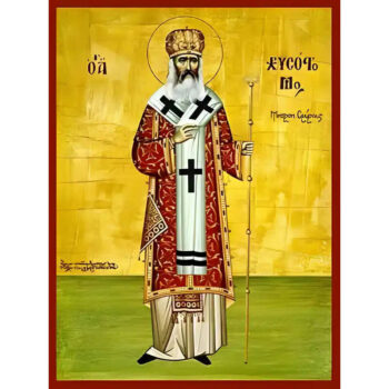 Εικόνα Ορθοδοξίας με περίγραμμα χρυσό σε ξύλο Φλαμουρίας με βάση Εικόνα ΑΓΙΟΣ ΧΡΥΣΟΣΤΟΜΟΣ ΣΜΥΡΝΗΣ, ΝΕΟΣ ΙΕΡΟΜΑΡΤΥΣ, ΟΛΟΣΩΜΟΣ Χειροποίητη Ελληνορθόδοξη εικόνα του Ιησού Χριστού, Κρεμαστή πλάκα βυζαντινής τέχνης, χριστιανική τέχνη Διάσταση 15x11 cm (5,9x4,3 ίντσες) INTRAEK-337757864529 - Image 1