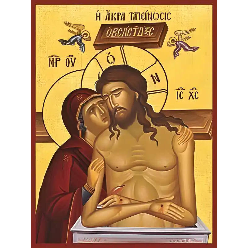 Εικόνα Ορθοδοξίας με περίγραμμα χρυσό σε ξύλο Φλαμουρίας  με  βάση Εικόνα ΑΚΡΑ ΤΑΠΕΙΝΩΣΙΣ Χειροποίητη Ελληνορθόδοξη εικόνα του Ιησού Χριστού, Κρεμαστή πλάκα βυζαντινής τέχνης, χριστιανική τέχνη Διάσταση 15x11 cm (5,9x4,3 ίντσες)  INTRAEK-337757864523