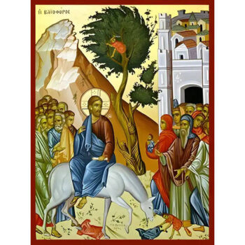 Εικόνα Ορθοδοξίας με περίγραμμα χρυσό σε ξύλο Φλαμουρίας με βάση Εικόνα ΒΑΙΟΦΟΡΟΣ (ΚΥΡΙΑΚΗ ΤΩΝ ΒΑΙΩΝ) Χειροποίητη Ελληνορθόδοξη εικόνα του Ιησού Χριστού, Κρεμαστή πλάκα βυζαντινής τέχνης, χριστιανική τέχνη Διάσταση 15x11 cm (5,9x4,3 ίντσες) INTRAEK-337757864474 - Image 1