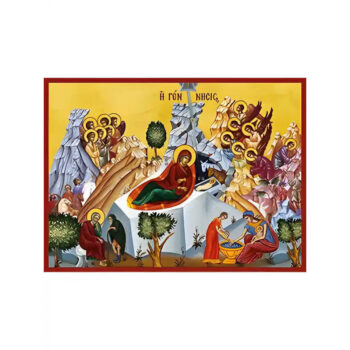 Εικόνα Ορθοδοξίας με περίγραμμα χρυσό σε ξύλο Φλαμουρίας  με  βάση Εικόνα ΓΕΝΝΗΣΙΣ ΧΡΙΣΤΟΥ Χειροποίητη Ελληνορθόδοξη εικόνα του Ιησού Χριστού, Κρεμαστή πλάκα βυζαντινής τέχνης, χριστιανική τέχνη Διάσταση 15x11 cm (5,9x4,3 ίντσες)  INTRAEK-337757864458 - Image 1