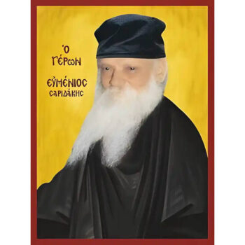 Εικόνα Ορθοδοξίας με περίγραμμα χρυσό σε ξύλο Φλαμουρίας  με  βάση Εικόνα ΓΕΡΩΝ ΕΥΜΕΝΙΟΣ ΣΑΡΙΔΑΚΗΣ Χειροποίητη Ελληνορθόδοξη εικόνα του Ιησού Χριστού, Κρεμαστή πλάκα βυζαντινής τέχνης, χριστιανική τέχνη Διάσταση 15x11 cm (5,9x4,3 ίντσες)  INTRAEK-337757864456 - Image 1