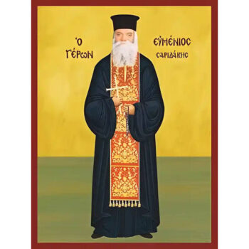 Εικόνα Ορθοδοξίας με περίγραμμα χρυσό σε ξύλο Φλαμουρίας  με  βάση Εικόνα ΓΕΡΩΝ ΕΥΜΕΝΙΟΣ ΣΑΡΙΔΑΚΗΣ, ΟΛΟΣΩΜΟΣ Χειροποίητη Ελληνορθόδοξη εικόνα του Ιησού Χριστού, Κρεμαστή πλάκα βυζαντινής τέχνης, χριστιανική τέχνη Διάσταση 15x11 cm (5,9x4,3 ίντσες)  INTRAEK-337757864455 - Image 1