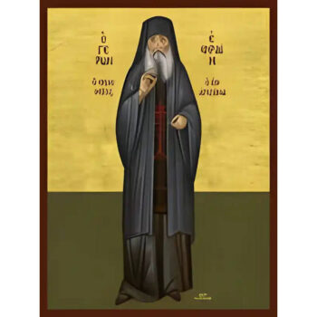 Εικόνα Ορθοδοξίας με περίγραμμα χρυσό σε ξύλο Φλαμουρίας  με  βάση Εικόνα ΓΕΡΩΝ ΕΦΡΑΙΜ Ο ΦΙΛΟΘΕΙΤΗΣ, ΤΗΣ ΑΡΙΖΟΝΑΣ, ΟΛΟΣΩΜΟΣ Χειροποίητη Ελληνορθόδοξη εικόνα του Ιησού Χριστού, Κρεμαστή πλάκα βυζαντινής τέχνης, χριστιανική τέχνη Διάσταση 15x11 cm (5,9x4,3 ίντσες)  INTRAEK-337757864453 - Image 1