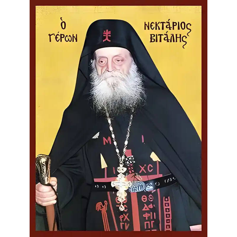 Εικόνα Ορθοδοξίας με περίγραμμα χρυσό σε ξύλο Φλαμουρίας  με  βάση Εικόνα ΓΕΡΩΝ ΝΕΚΤΑΡΙΟΣ ΒΙΤΑΛΗΣ Χειροποίητη Ελληνορθόδοξη εικόνα του Ιησού Χριστού, Κρεμαστή πλάκα βυζαντινής τέχνης, χριστιανική τέχνη Διάσταση 15x11 cm (5,9x4,3 ίντσες)  INTRAEK-337757864451