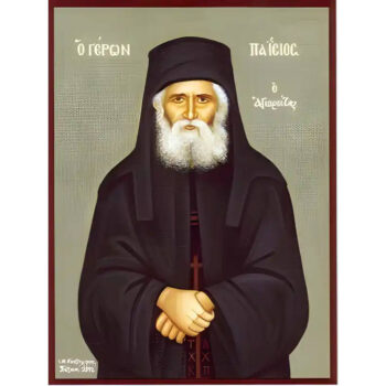 Εικόνα Ορθοδοξίας με περίγραμμα χρυσό σε ξύλο Φλαμουρίας  με  βάση Εικόνα ΓΕΡΩΝ ΠΑΙΣΙΟΣ, Ο ΑΓΙΟΡΕΙΤΗΣ Χειροποίητη Ελληνορθόδοξη εικόνα του Ιησού Χριστού, Κρεμαστή πλάκα βυζαντινής τέχνης, χριστιανική τέχνη Διάσταση 15x11 cm (5,9x4,3 ίντσες)  INTRAEK-337757864450 - Image 1