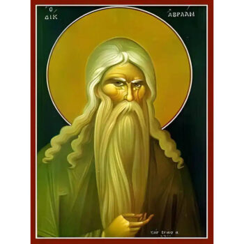 Εικόνα Ορθοδοξίας με περίγραμμα χρυσό σε ξύλο Φλαμουρίας  με  βάση Εικόνα ΔΙΚΑΙΟΣ ΑΒΡΑΑΜ, ΠΡΟΤΟΜΗ Χειροποίητη Ελληνορθόδοξη εικόνα του Ιησού Χριστού, Κρεμαστή πλάκα βυζαντινής τέχνης, χριστιανική τέχνη Διάσταση 15x11 cm (5,9x4,3 ίντσες)  INTRAEK-337757864444 - Image 1