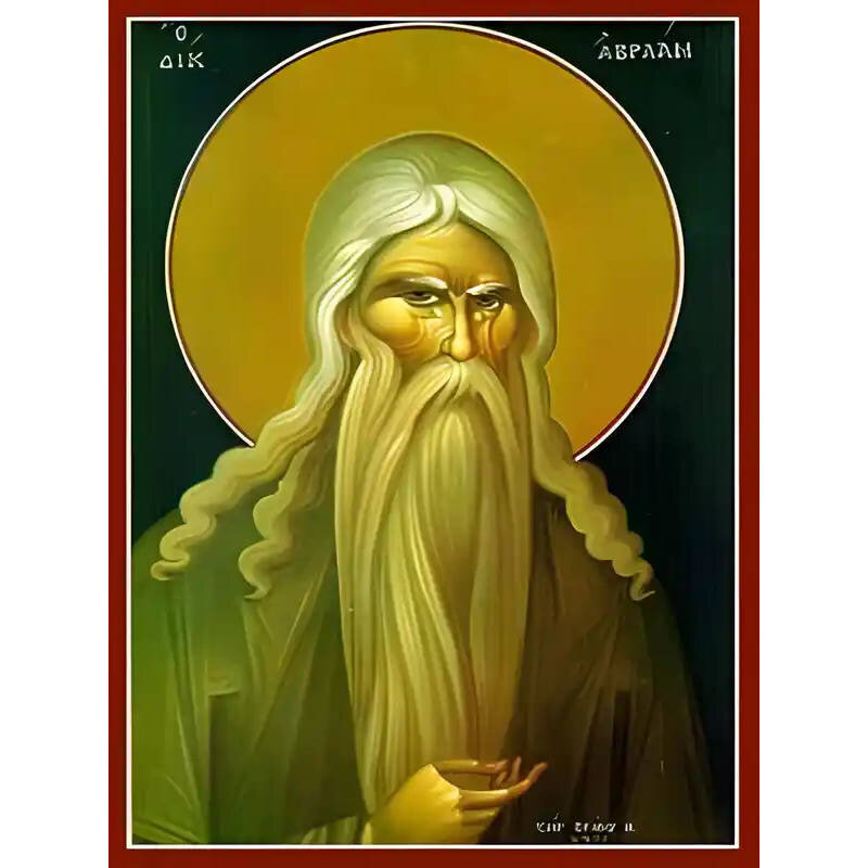 Εικόνα Ορθοδοξίας με περίγραμμα χρυσό σε ξύλο Φλαμουρίας  με  βάση Εικόνα ΔΙΚΑΙΟΣ ΑΒΡΑΑΜ, ΠΡΟΤΟΜΗ Χειροποίητη Ελληνορθόδοξη εικόνα του Ιησού Χριστού, Κρεμαστή πλάκα βυζαντινής τέχνης, χριστιανική τέχνη Διάσταση 15x11 cm (5,9x4,3 ίντσες)  INTRAEK-337757864444