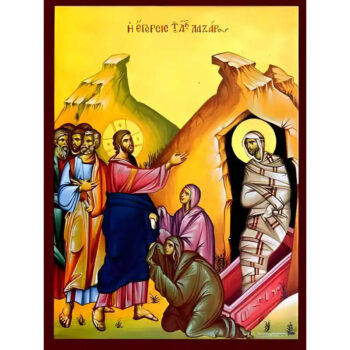 Εικόνα Ορθοδοξίας με περίγραμμα χρυσό σε ξύλο Φλαμουρίας  με  βάση Εικόνα ΕΓΕΡΣΙΣ ΛΑΖΑΡΟΥ Χειροποίητη Ελληνορθόδοξη εικόνα του Ιησού Χριστού, Κρεμαστή πλάκα βυζαντινής τέχνης, χριστιανική τέχνη Διάσταση 15x11 cm (5,9x4,3 ίντσες)  INTRAEK-337757864442 - Image 1