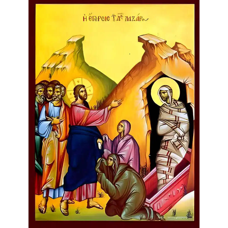 Εικόνα Ορθοδοξίας με περίγραμμα χρυσό σε ξύλο Φλαμουρίας  με  βάση Εικόνα ΕΓΕΡΣΙΣ ΛΑΖΑΡΟΥ Χειροποίητη Ελληνορθόδοξη εικόνα του Ιησού Χριστού, Κρεμαστή πλάκα βυζαντινής τέχνης, χριστιανική τέχνη Διάσταση 15x11 cm (5,9x4,3 ίντσες)  INTRAEK-337757864442